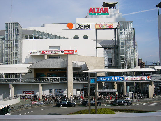 ソプラリア１番館(アルザタウン)