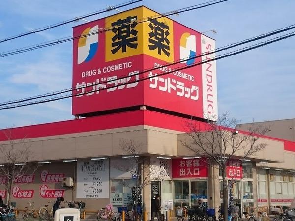 グリーンコート(サンドラッグ綾園店)