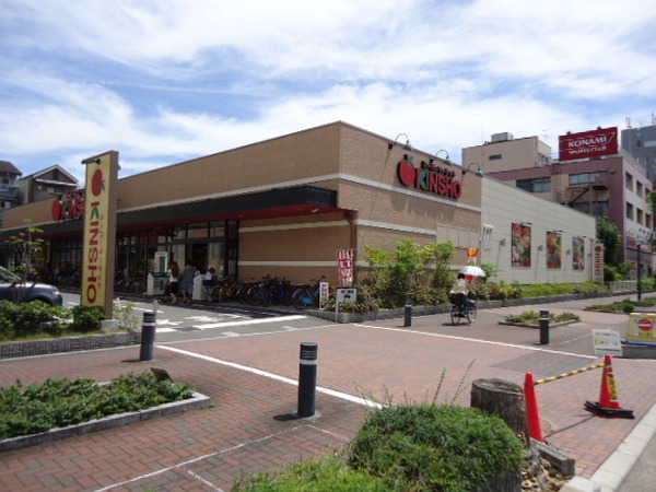 プレステージ堺(スーパーマーケットKINSHO大小路店)