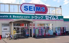 グランハーモニー(ドラッグセイムス高石加茂店)