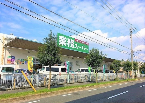 絢野壱番館(業務スーパー堺学園町店)