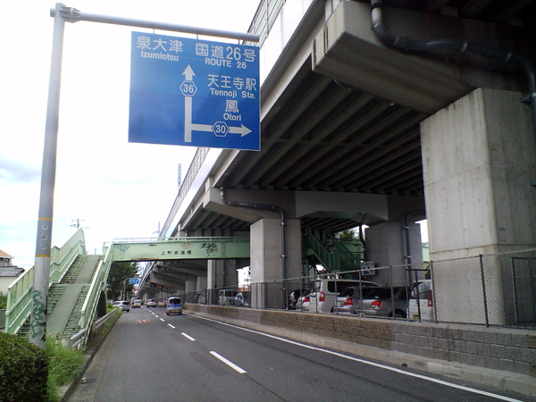 ヴァンヴェール　B(堺泉北道路平井出入口)