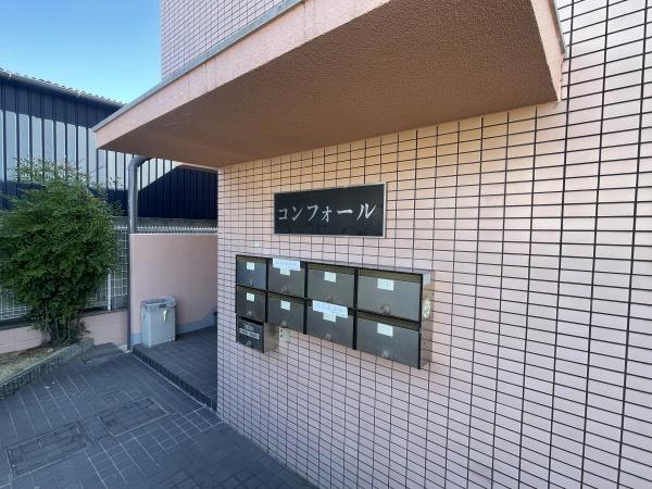 コンフォール