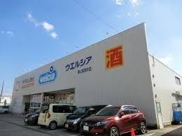 メゾンアルカディア金剛(ウエルシア狭山茱萸木店)
