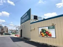 メゾンアルカディア金剛(サンプラザ金剛店)