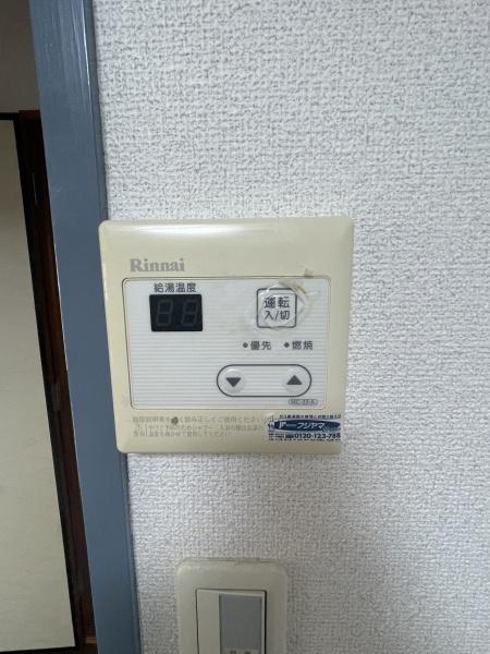 グレース上野芝