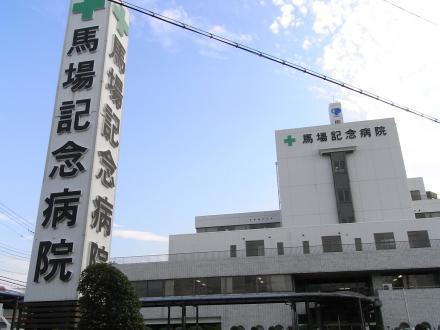 シャーメゾン神市(馬場記念病院)