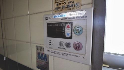 第１ハイツ
