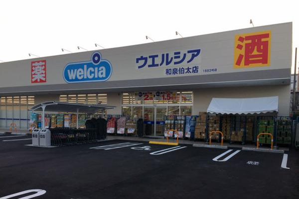 フォンテーヌ和泉(ウエルシア和泉伯太店)