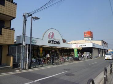 グランデージ上野芝(イケチューもず店)