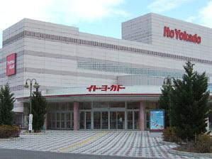 コートロッジパート1(イトーヨーカドー津久野店)