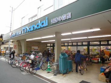 ラメール諏訪森(万代諏訪森店)