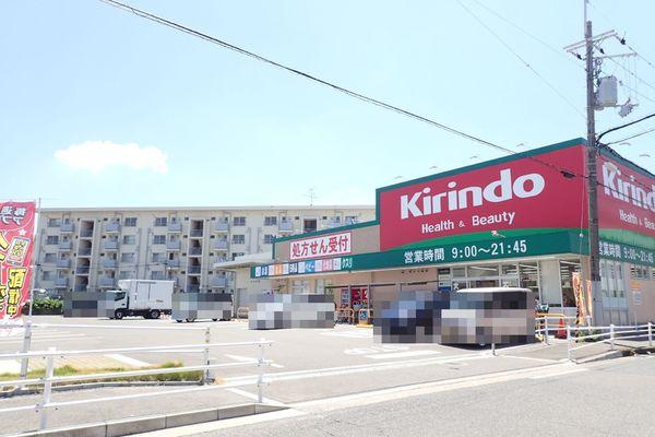 羽衣グリーンハイツ(キリン堂高石加茂店)