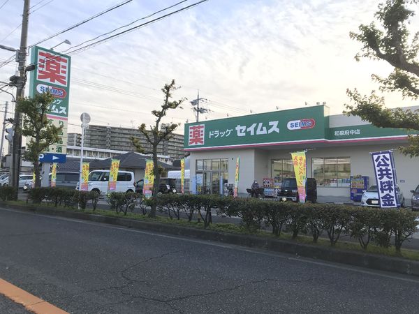 シャルール　メゾン　2(ドラッグセイムス和泉府中店)