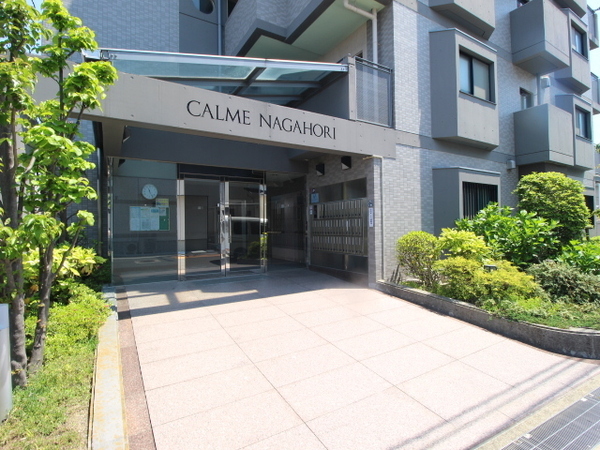 カルム長堀