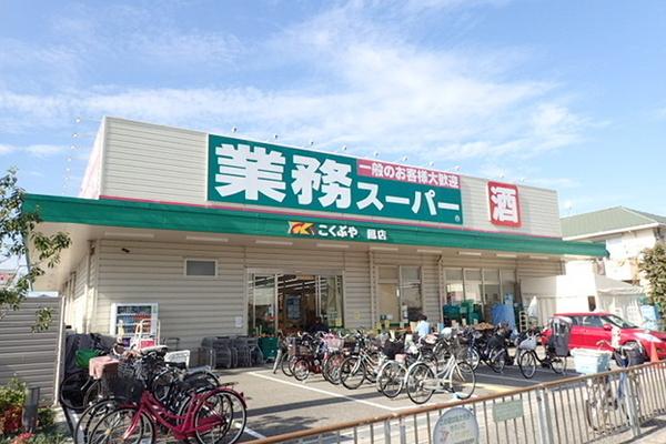 モン・ル　ウエスト(業務スーパー鳳店)