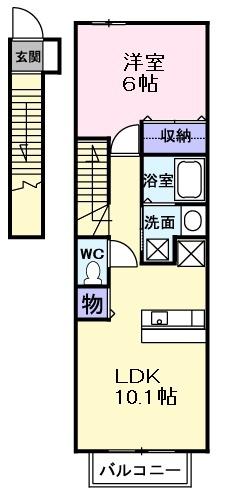 サニーハウス・誠