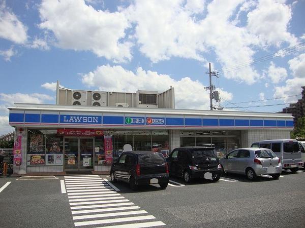 ベルソレイユ(ローソン菱木三丁店)