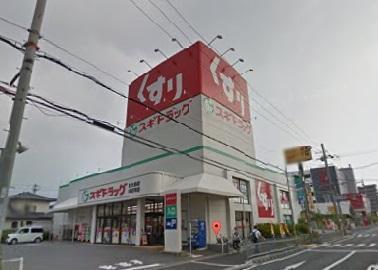 ラ・ユーミン松之浜(スギドラッグ泉大津店)