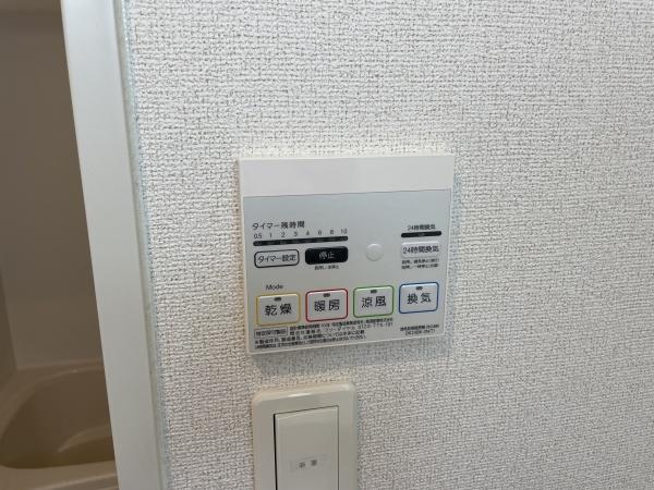 アフタヌーンベル