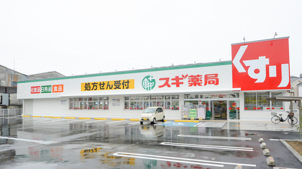 レスポワール　E　富木(スギ薬局取石店)