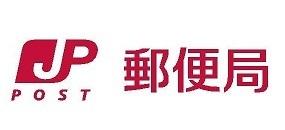 コンフォート和泉(伯太西郵便局)