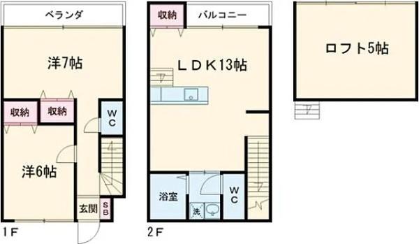 ラ・テラス寿町