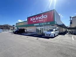 ハイムメゾン上野芝(キリン堂堺神野店)