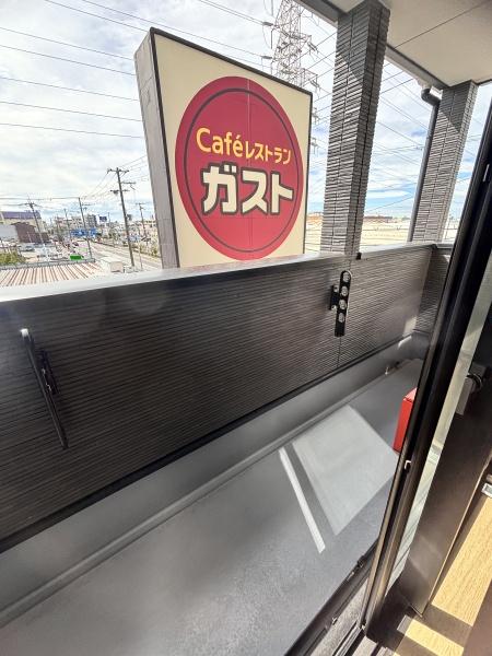 リレックス緑ヶ丘中町