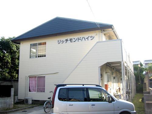 リッチモンドハイツ