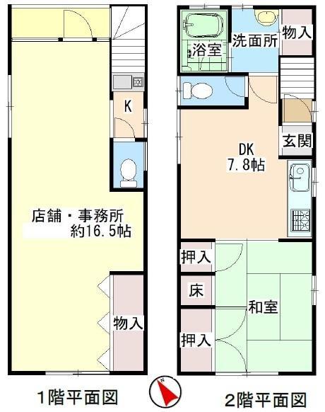 鳳西町2丁店舗付住宅