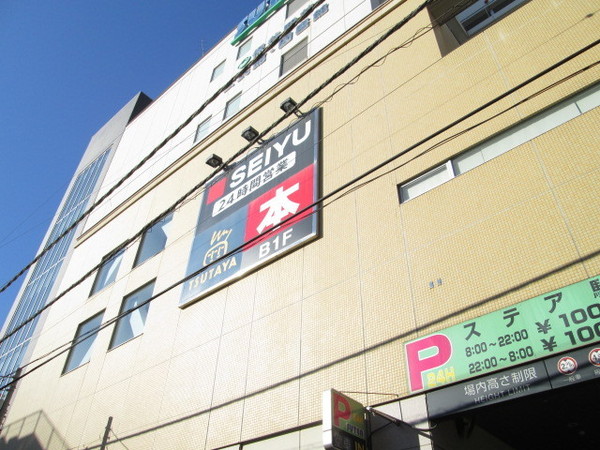 シャトーセゾン(西友保谷店)