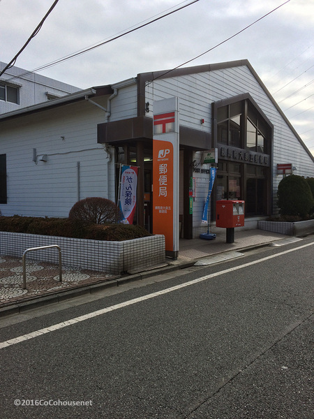 オリエンタルプラザ(練馬南大泉五郵便局)