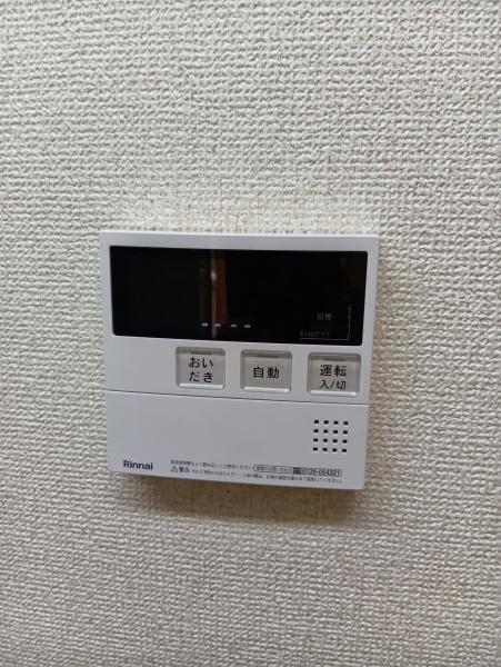 アンシャンテ