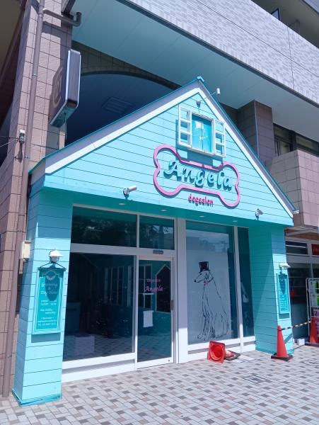 モアメーム店舗