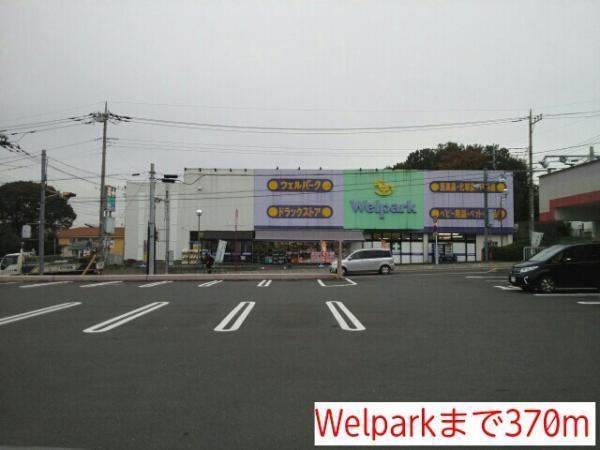 新座市野寺２丁目のアパート(ウェルパーク新座片山店)