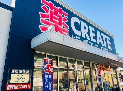 練馬区東大泉1丁目の店舗・事務所(クリエイトエス・ディー練馬東大泉店)