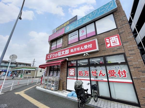 ALMOK東船橋(くすりの福太郎東船橋店)