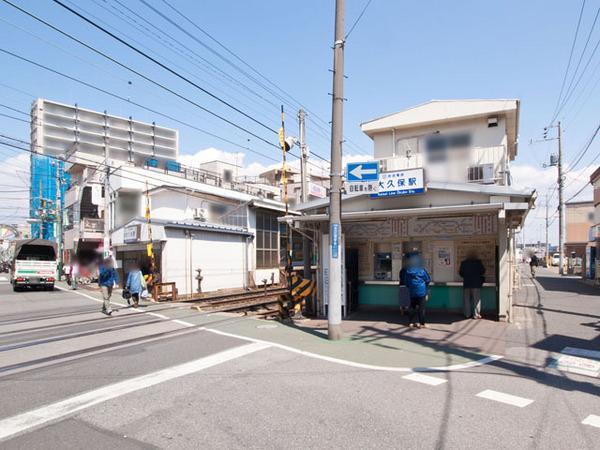 シャンポール白鷺(京成大久保駅(京成本線))