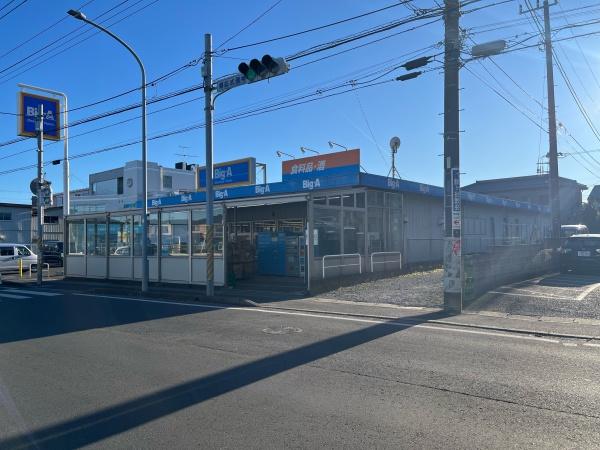 AmorVillage壱番館(Big-A鎌ケ谷丸山店)