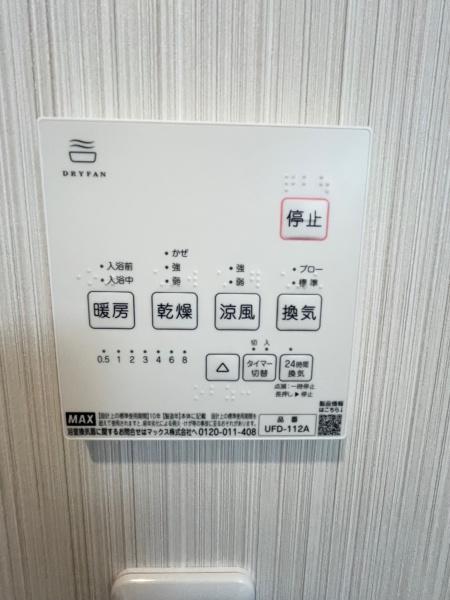 AmorVillage壱番館