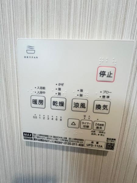 AmorVillage壱番館