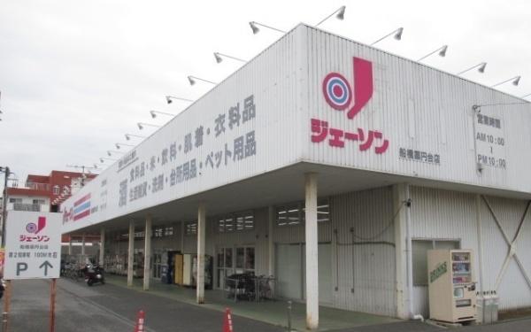 ライオンズマンション船橋東(ジェーソン)