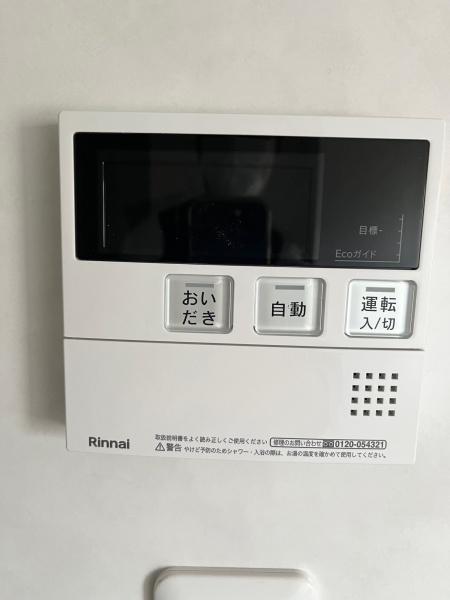日商ニューハイツ