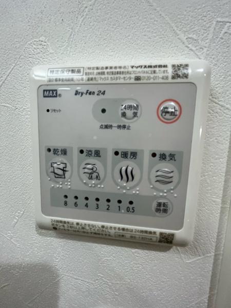 サンモール飯山満
