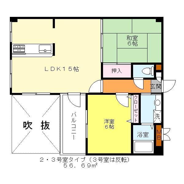 高石市綾園１丁目のマンション
