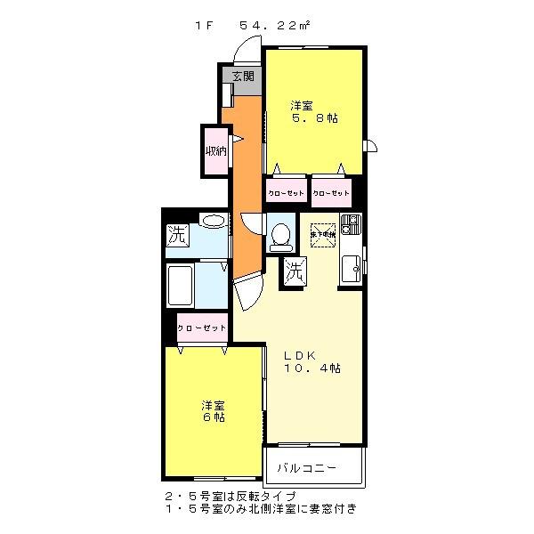泉大津市寿町のアパート