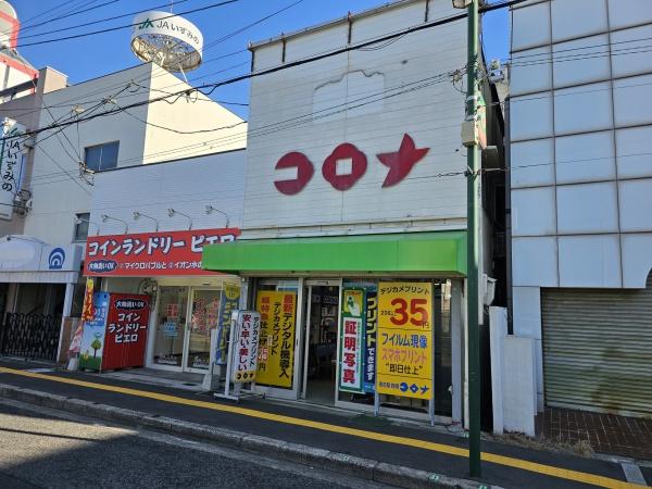 高石駅西商店街店舗