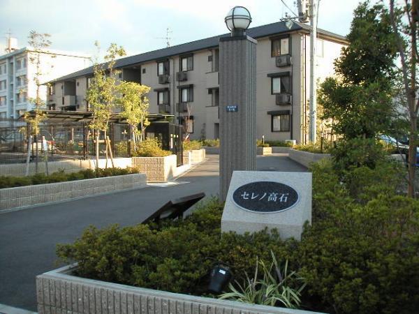 高石市取石3丁目のハイツ