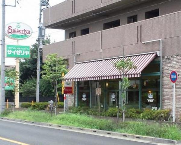 グランパルク(サイゼリヤ狛江東野川店)